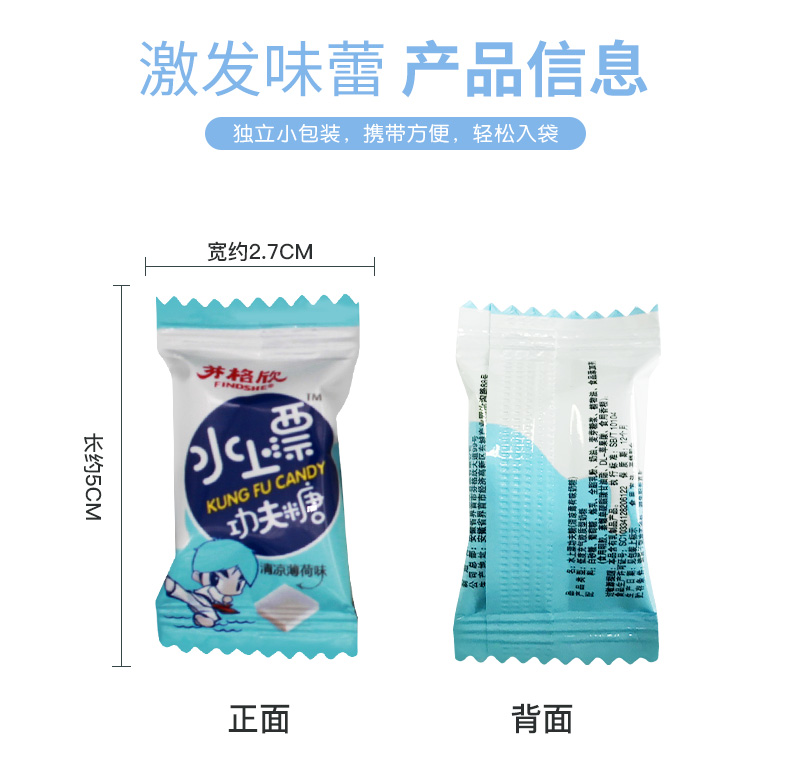 水上漂袋装详情页_05.jpg