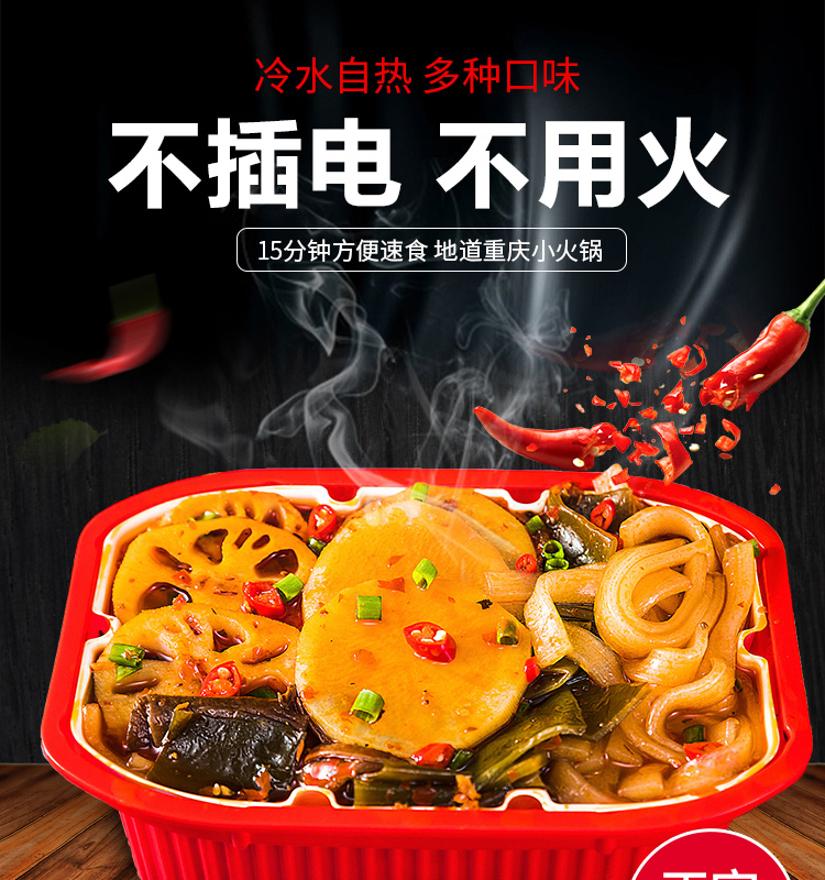 小火锅_01.jpg