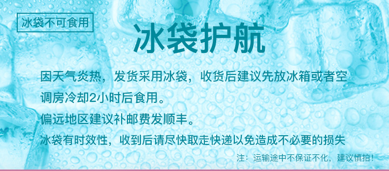 跳跳糖麦丽素-详情页_01.jpg