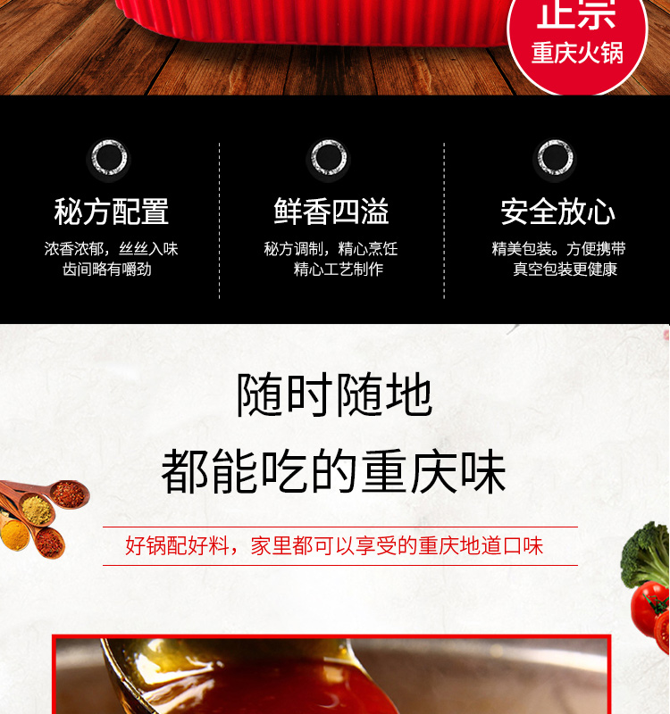小火锅_02.jpg