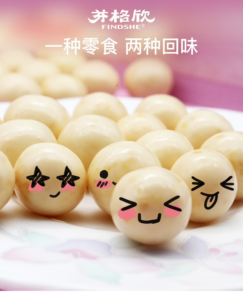 跳跳糖麦丽素-详情页_02.jpg