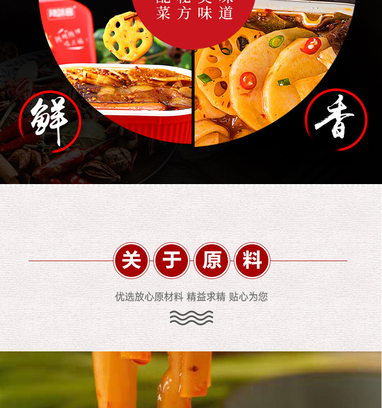 小火锅_04.jpg