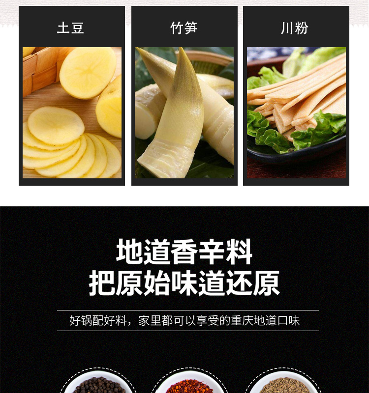 小火锅_06.jpg