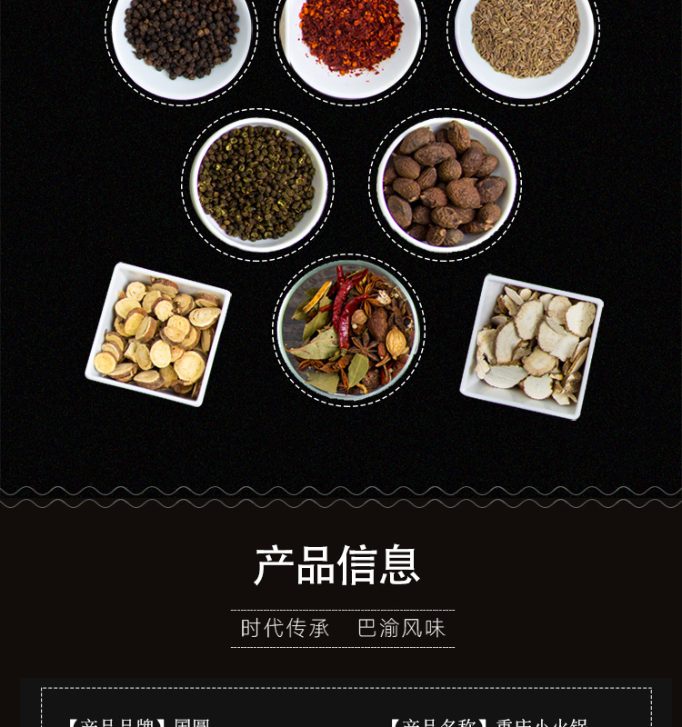 小火锅_07.jpg