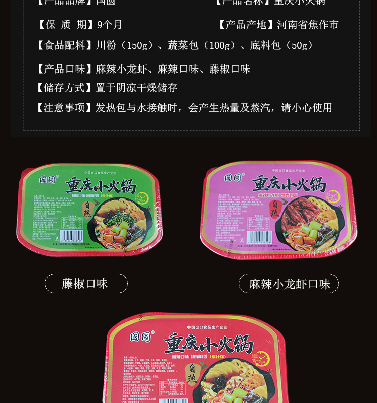小火锅_08.jpg
