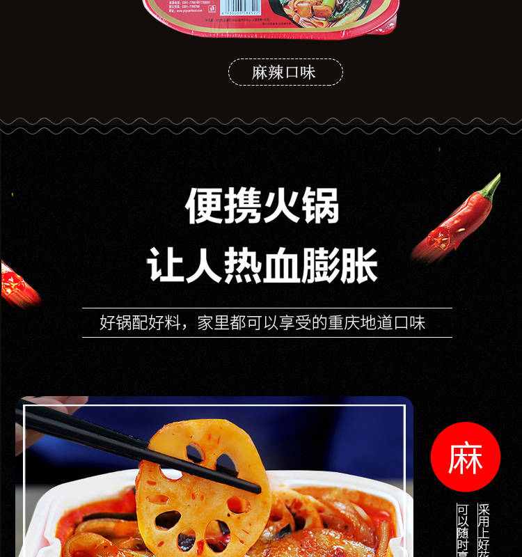 小火锅_09.jpg