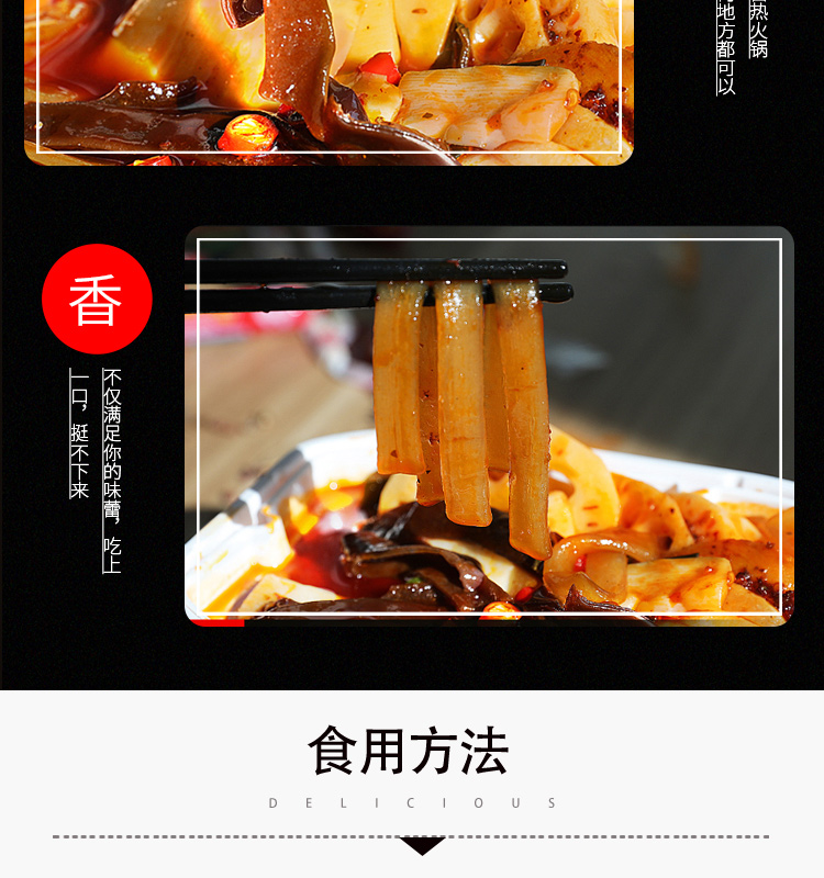 小火锅_11.jpg