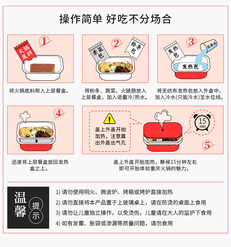 小火锅_12.jpg
