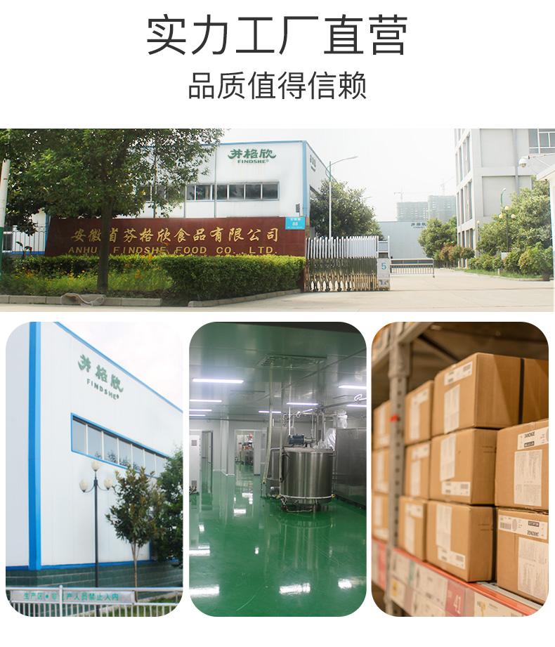 跳跳糖麦丽素-详情页_06.jpg