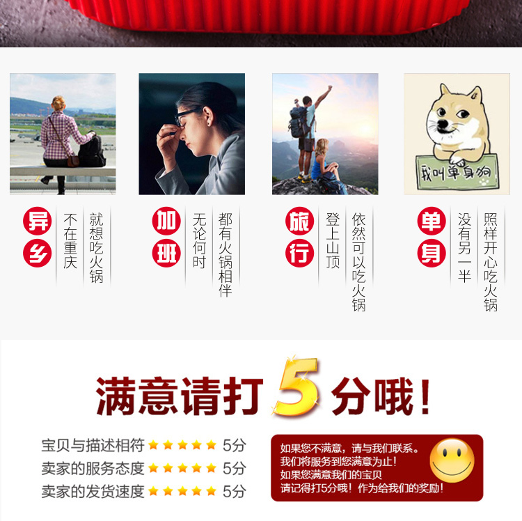 小火锅_14.jpg