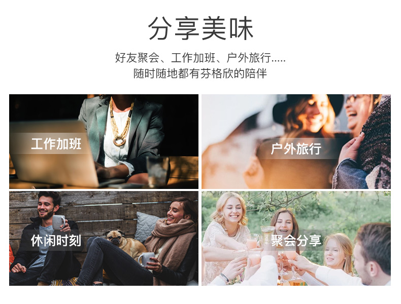跳跳糖麦丽素-详情页_13.jpg