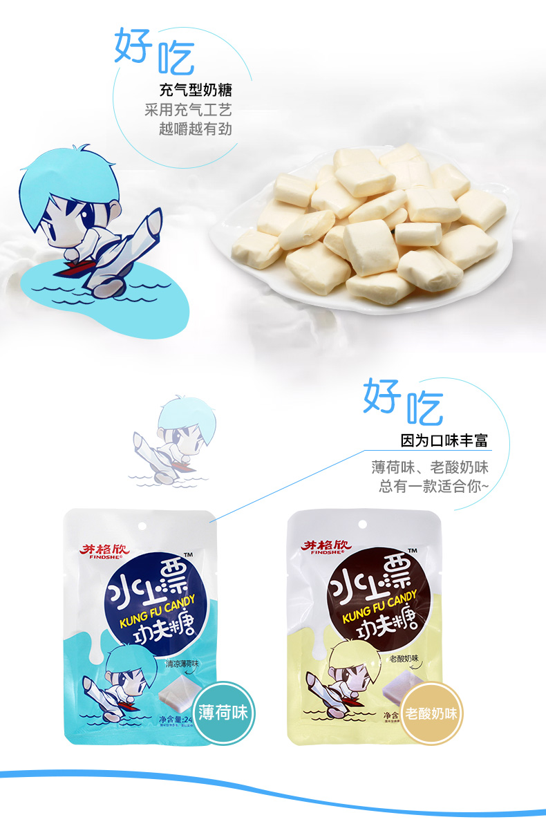 水上漂袋装详情页_04.jpg