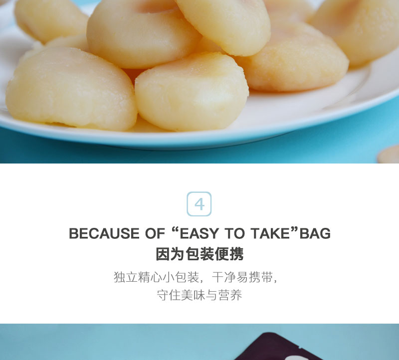 栗源冰糖脆马蹄简介_07.jpg