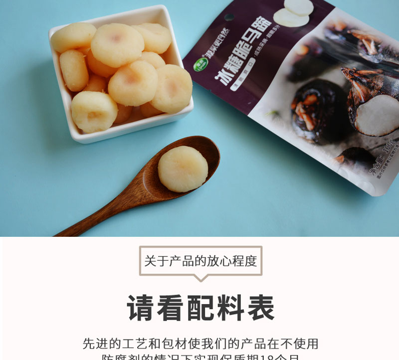 栗源冰糖脆马蹄简介_08.jpg