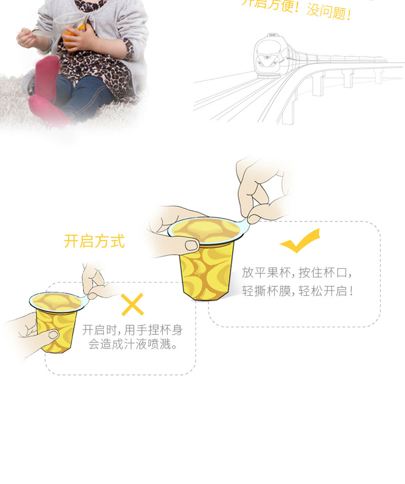 栗源多果多滋什锦罐头简介_10.jpg