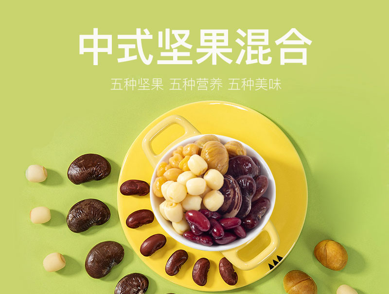 栗源多宝豆简介_01.jpg