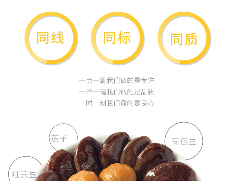 栗源多宝豆简介_03.jpg