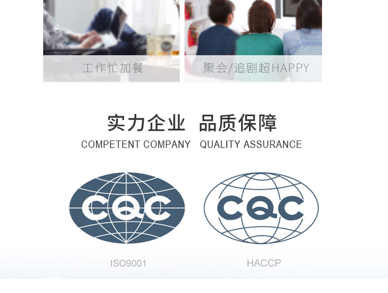 栗源多宝豆简介_09.jpg