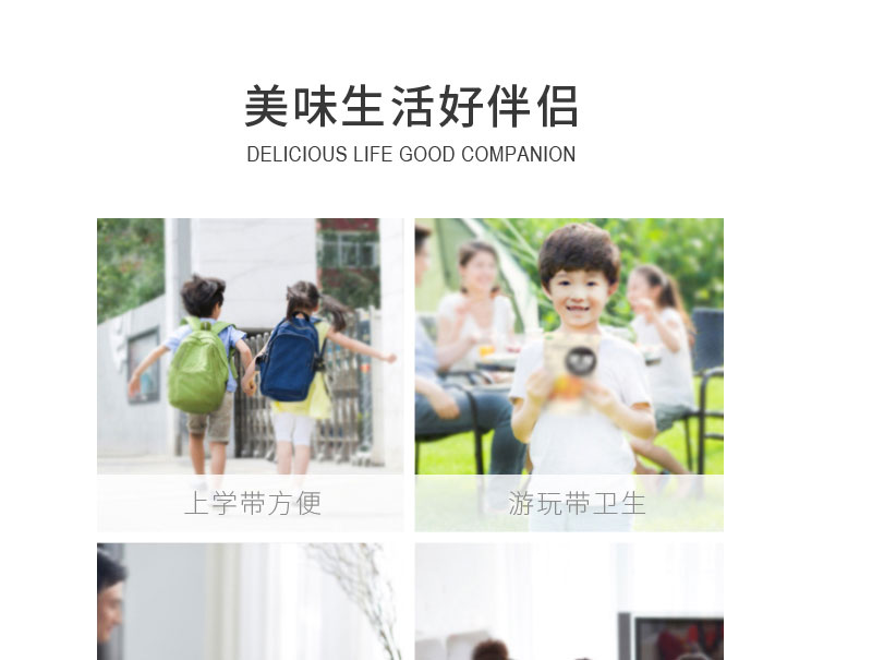 栗源多宝豆简介_08.jpg