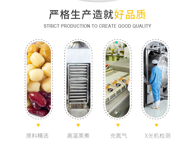 栗源多宝豆简介_07.jpg