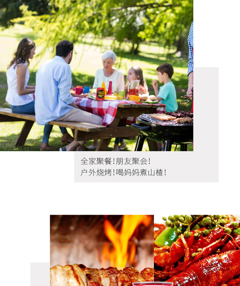 栗源妈妈煮山楂饮料250ml简介_06.jpg