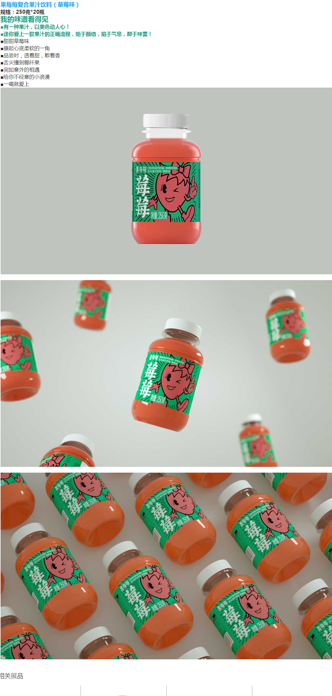 QQ截图20200729175436.png