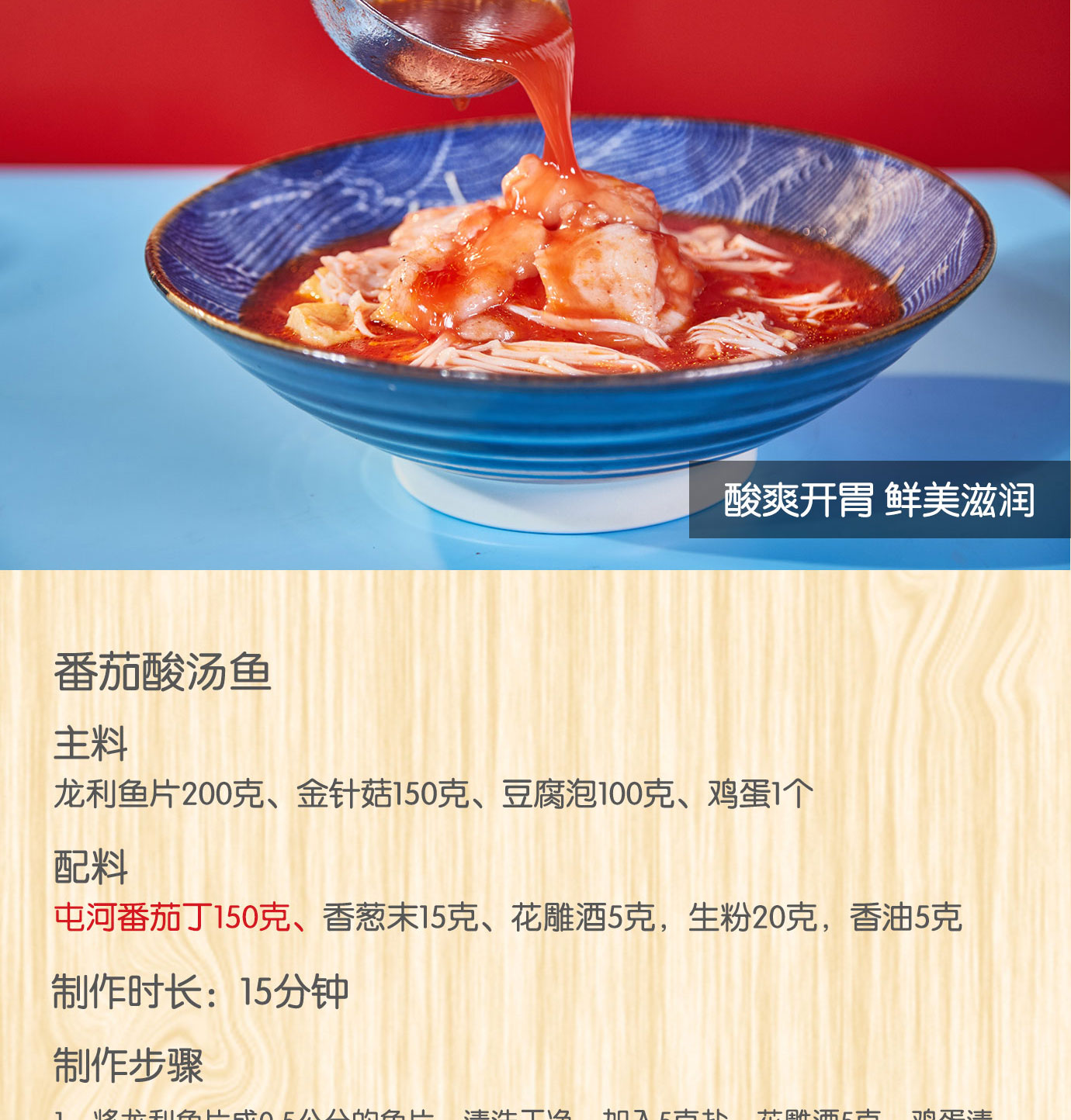 番茄丁2850g简介_07.jpg