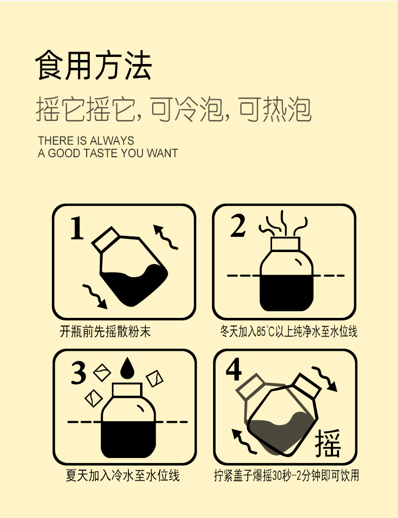 超友味爆摇奶茶113.jpeg