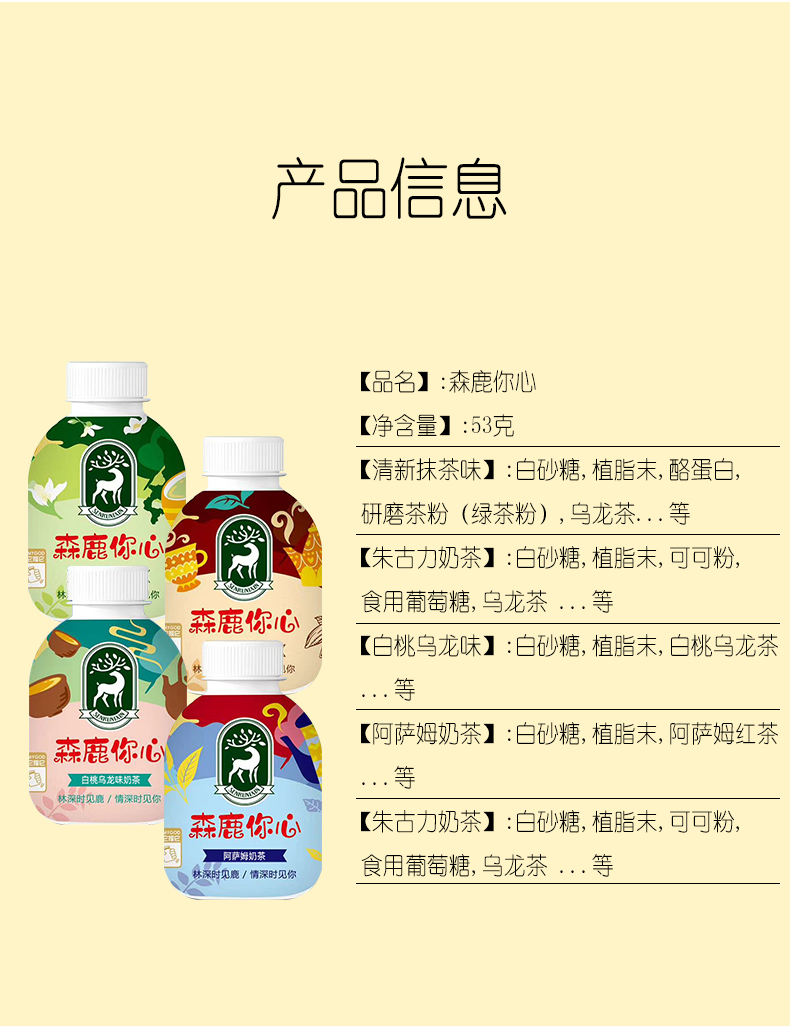 超友味爆摇奶茶114.jpeg