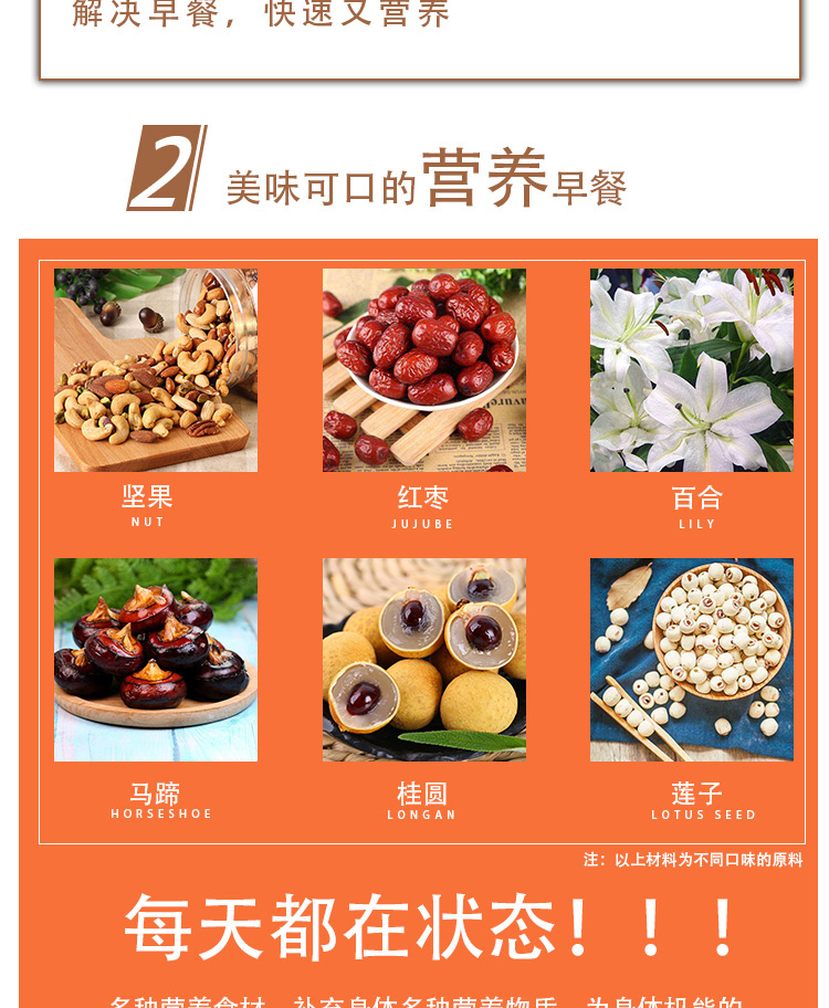 藕粉_04.jpg