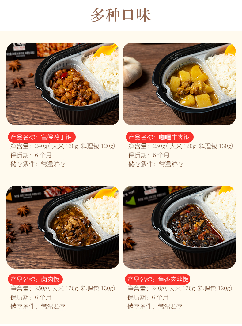 超友味自热米饭5.jpeg
