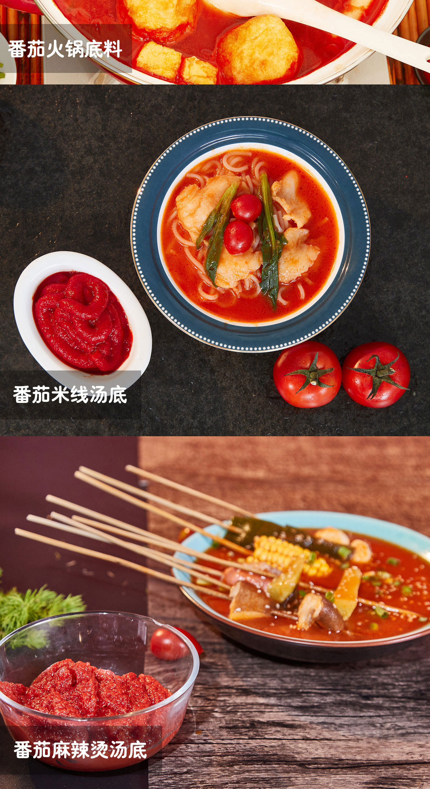 直灌番茄酱20kg简介_10.jpg