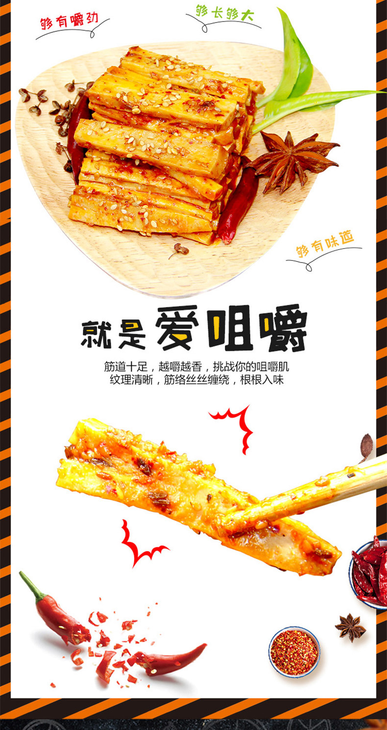WOW牛板筋系列2e.jpg