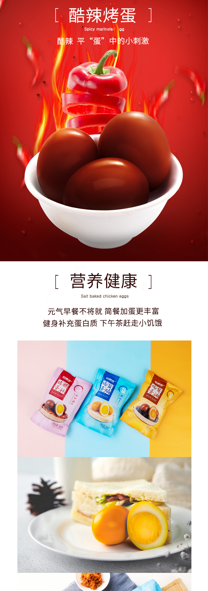 桂青源鸡蛋制品rf.jpg