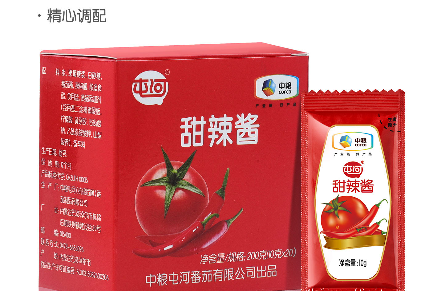甜辣酱10g简介_02.jpg