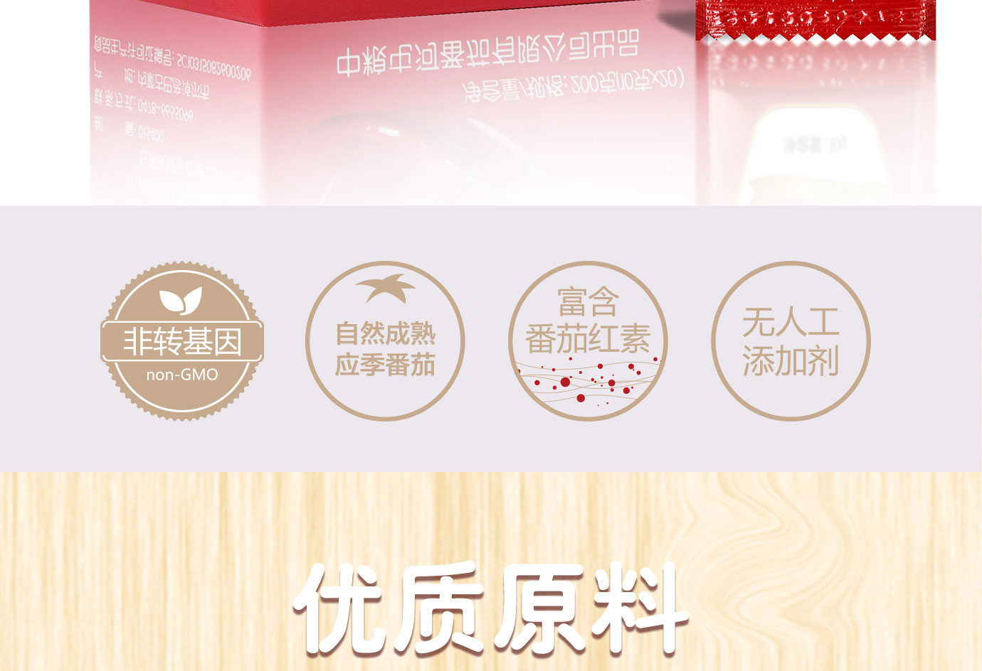 甜辣酱10g简介_03.jpg