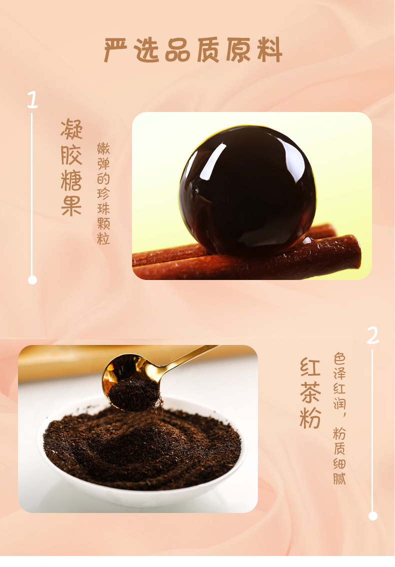 超友味珍珠奶茶味软糖4.jpeg