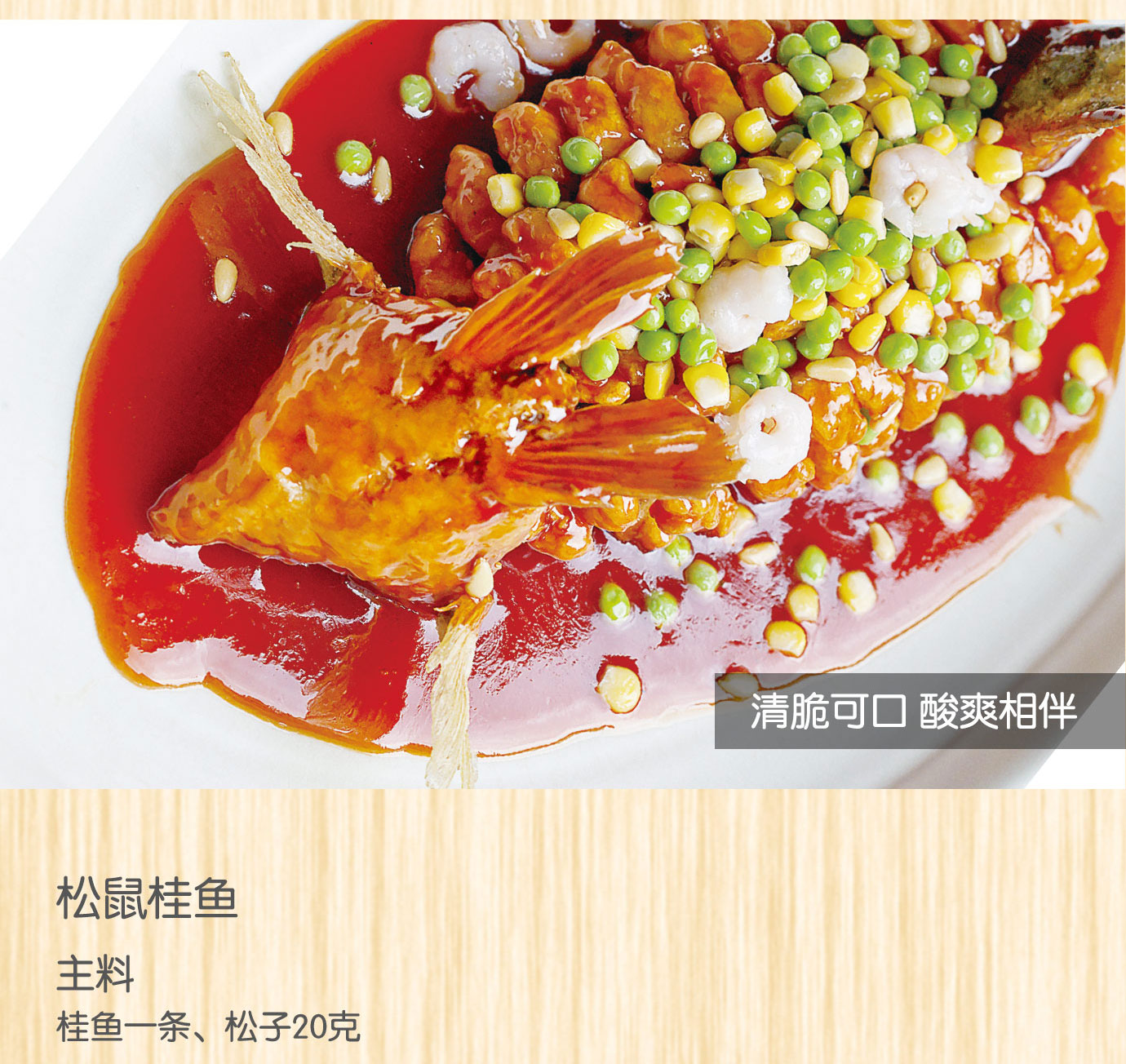 番茄调味酱850g和3kg简介_06.jpg