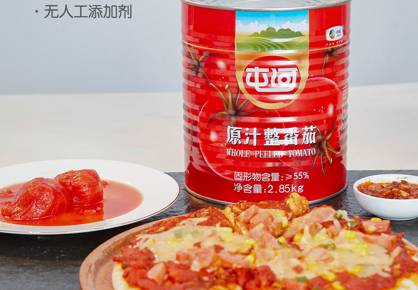 原汁整番茄2850g简介_02.jpg