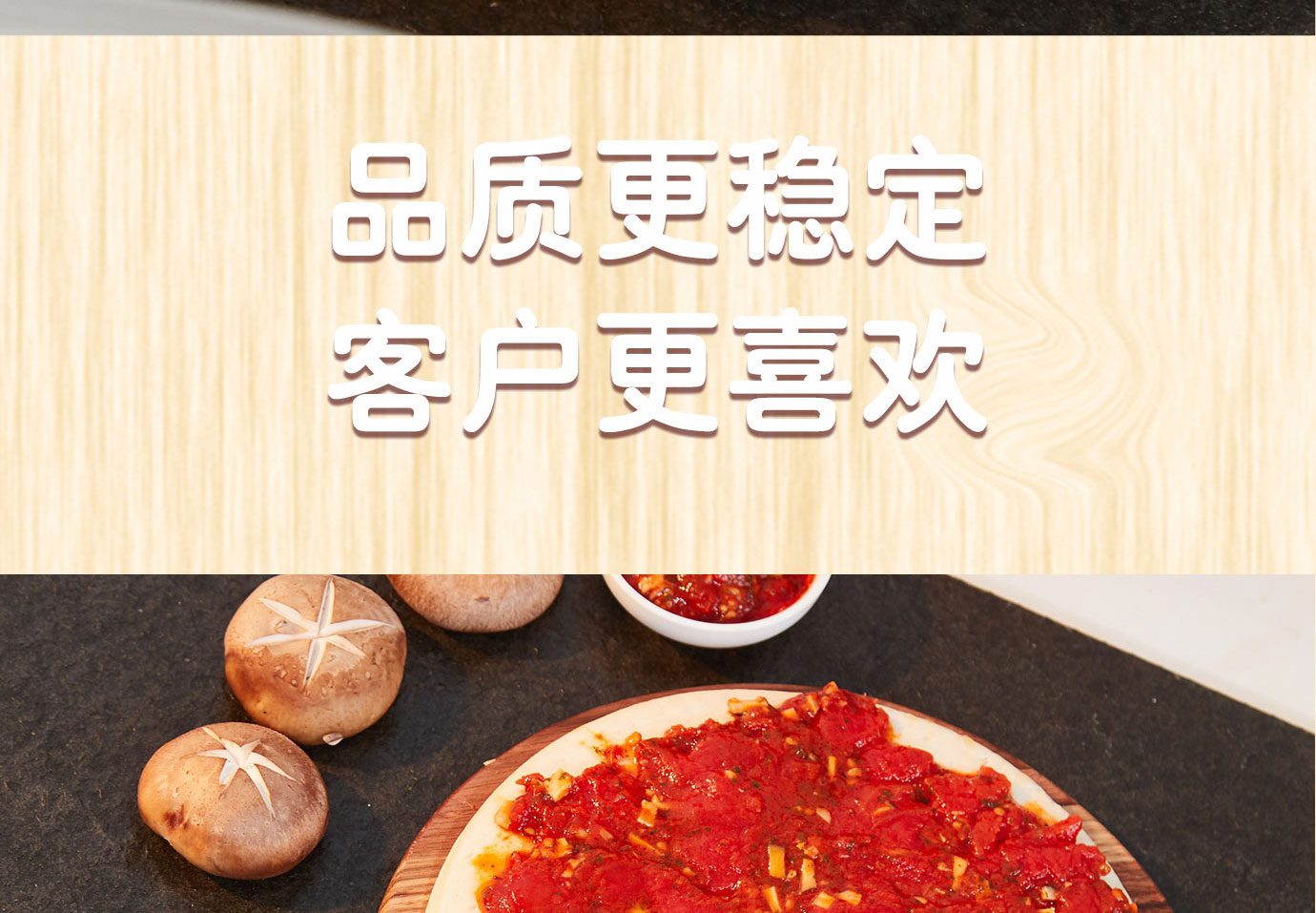 原汁整番茄2850g简介_07.jpg