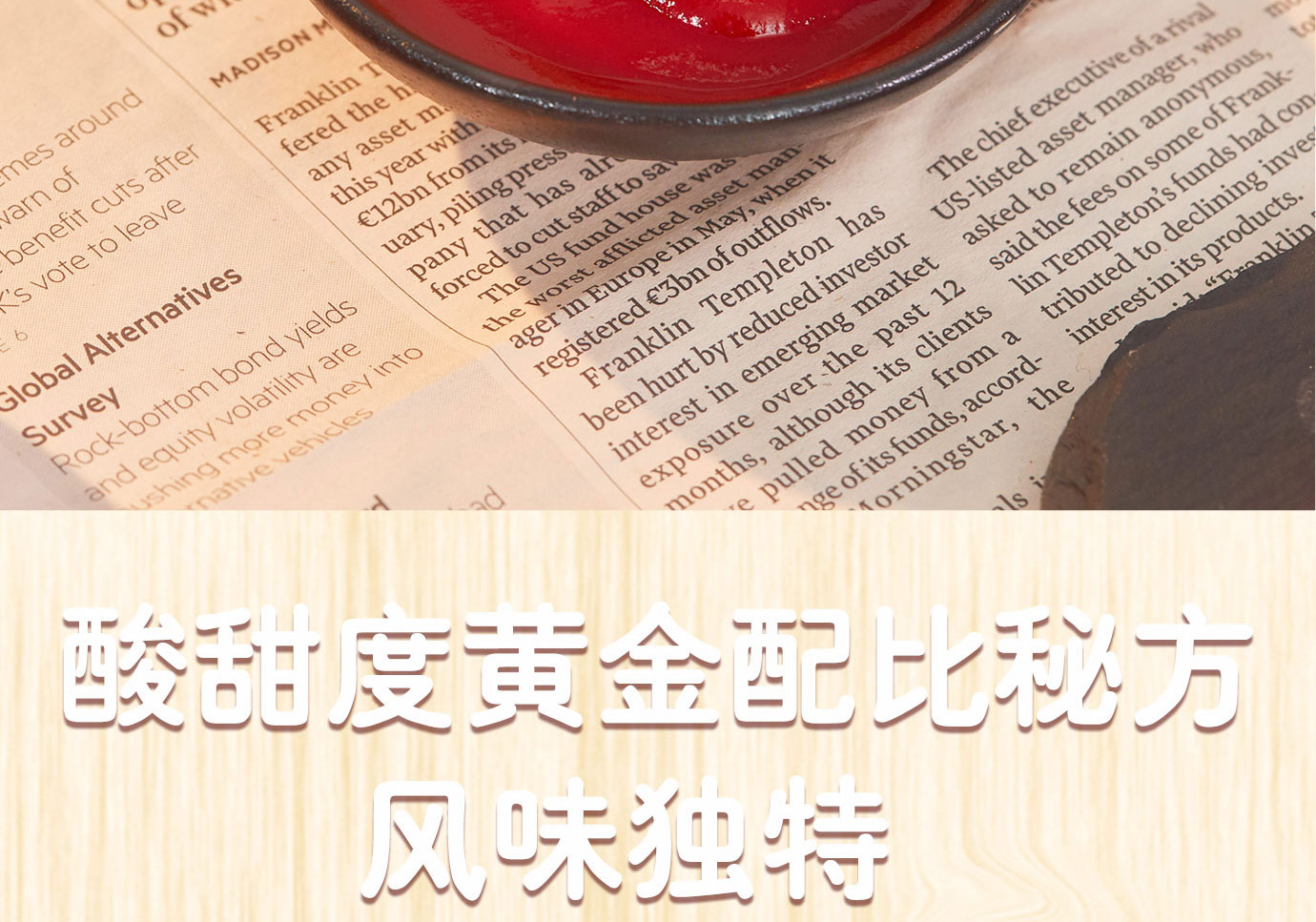 番茄沙司3kg简介_07.jpg