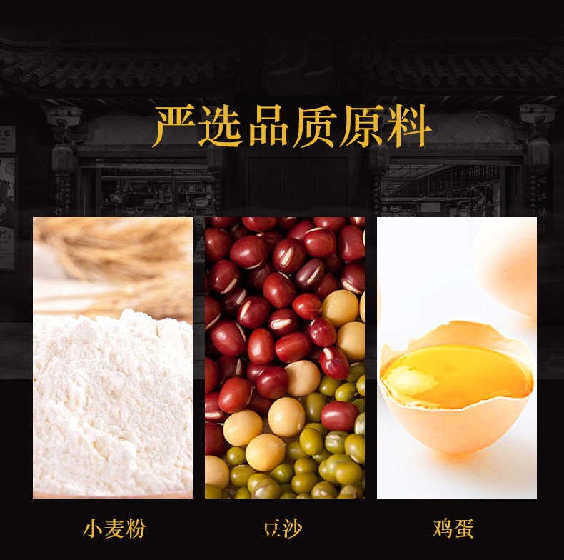 超友味3Q黑金酥饼6.jpeg