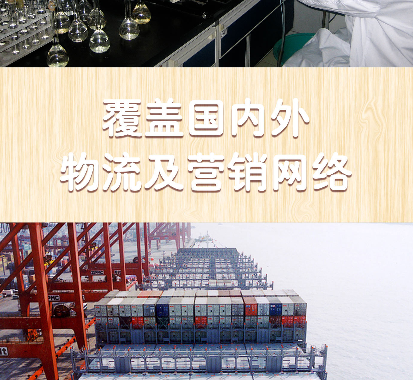 大桶番茄酱简介_13.jpg