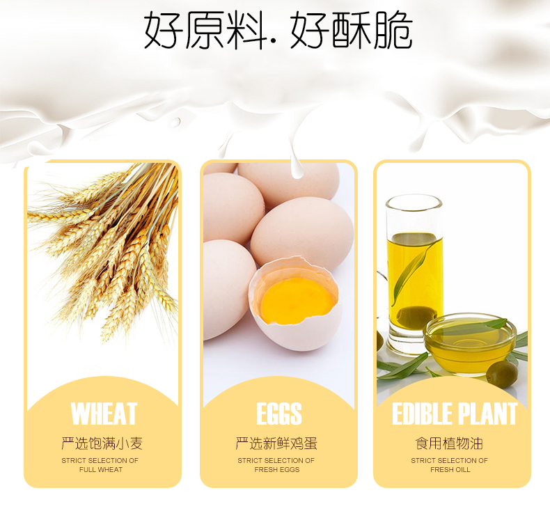 超友味榴莲注心蛋卷5.jpeg