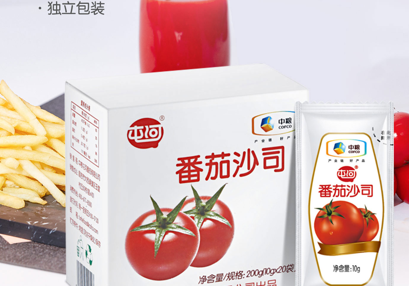 番茄沙司10g简介_02.jpg