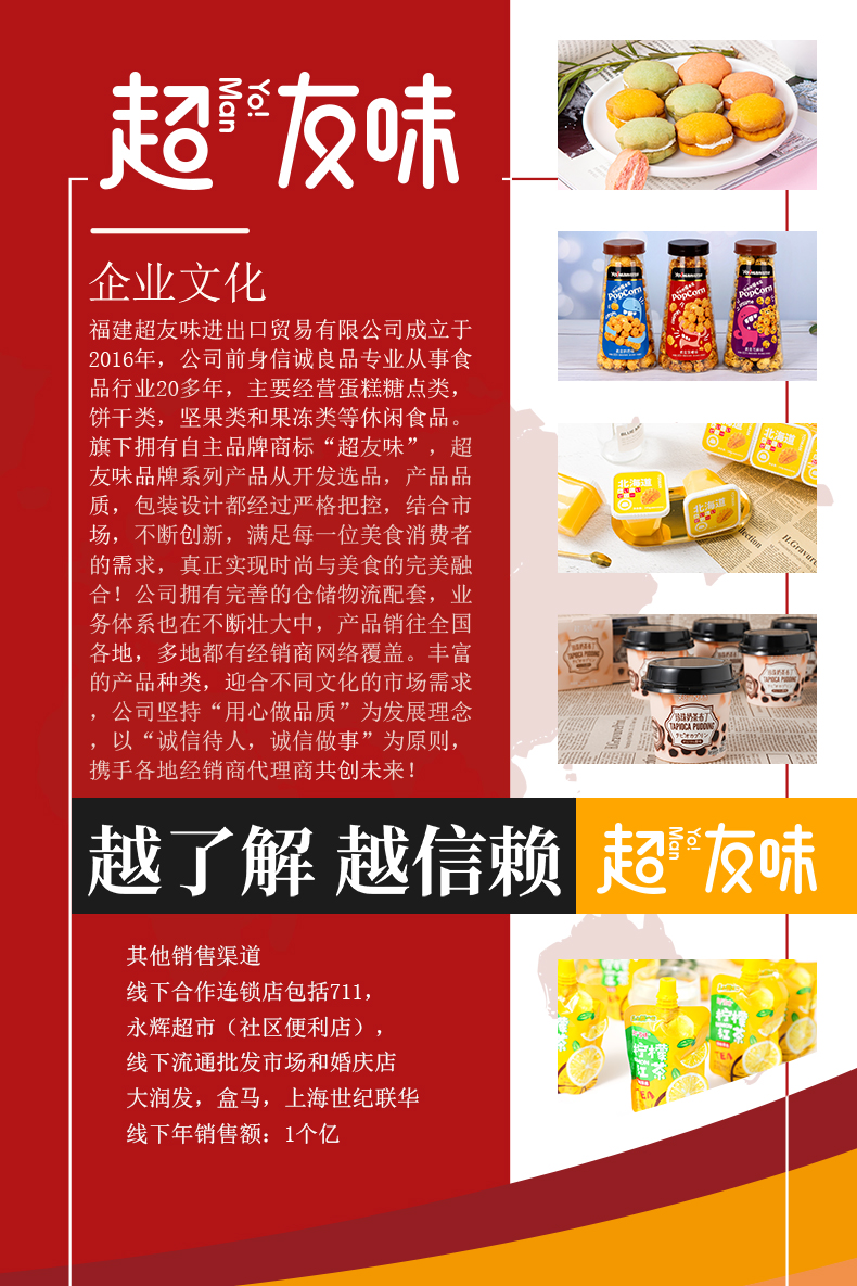 超友味爆摇奶茶111.jpeg