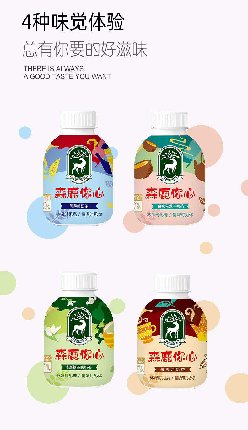 超友味爆摇奶茶112.jpeg