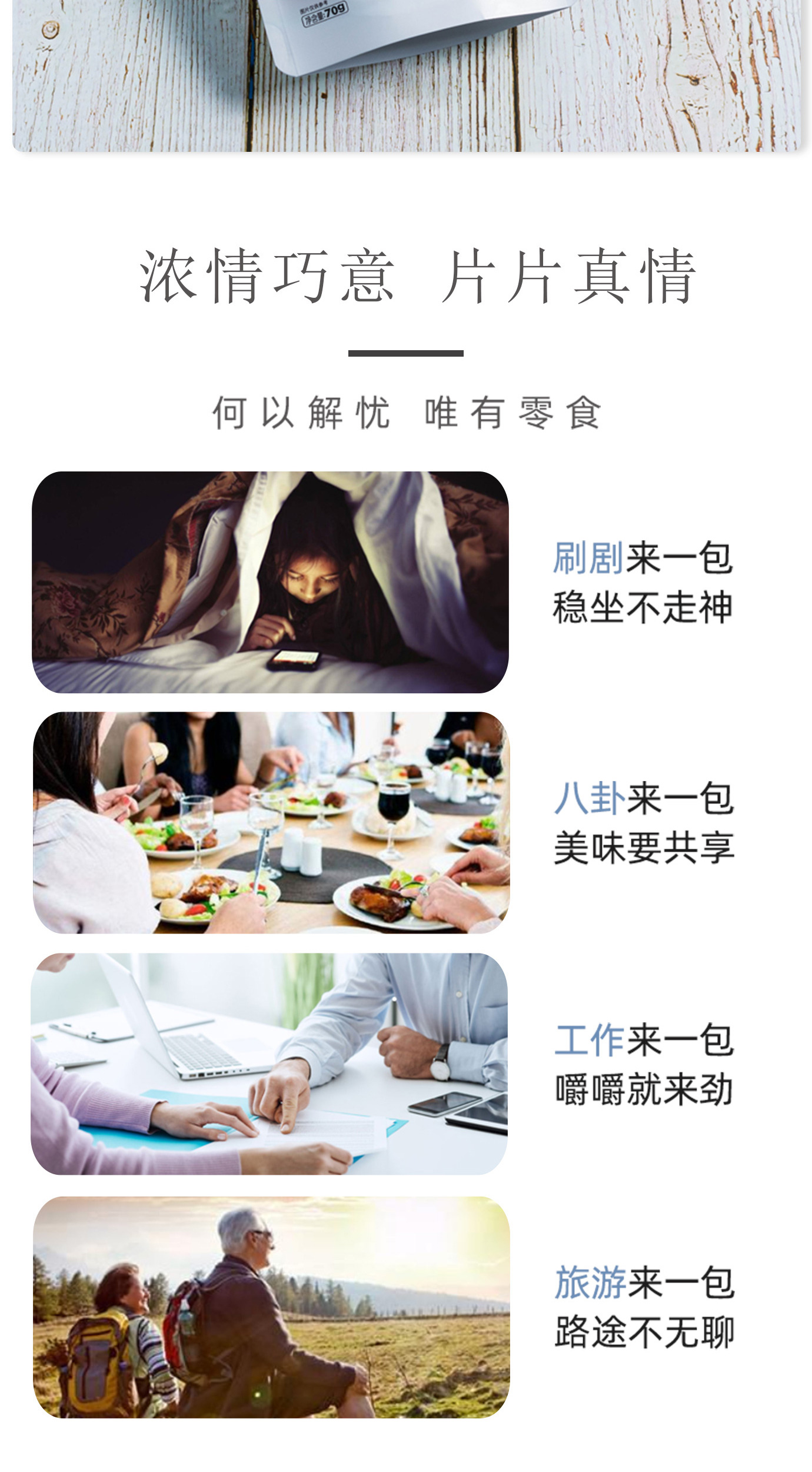 黄桃干_05.jpg