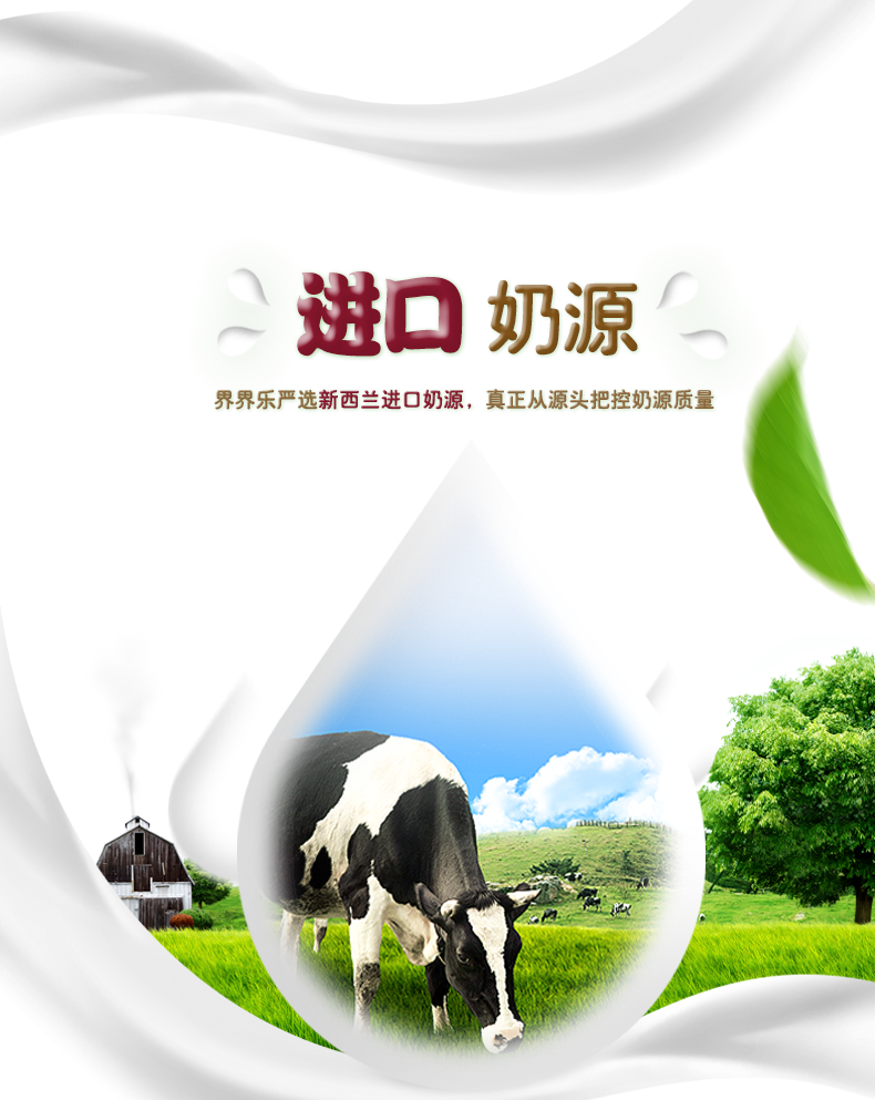 界界乐金装乳酸菌40瓶原味简介4.png