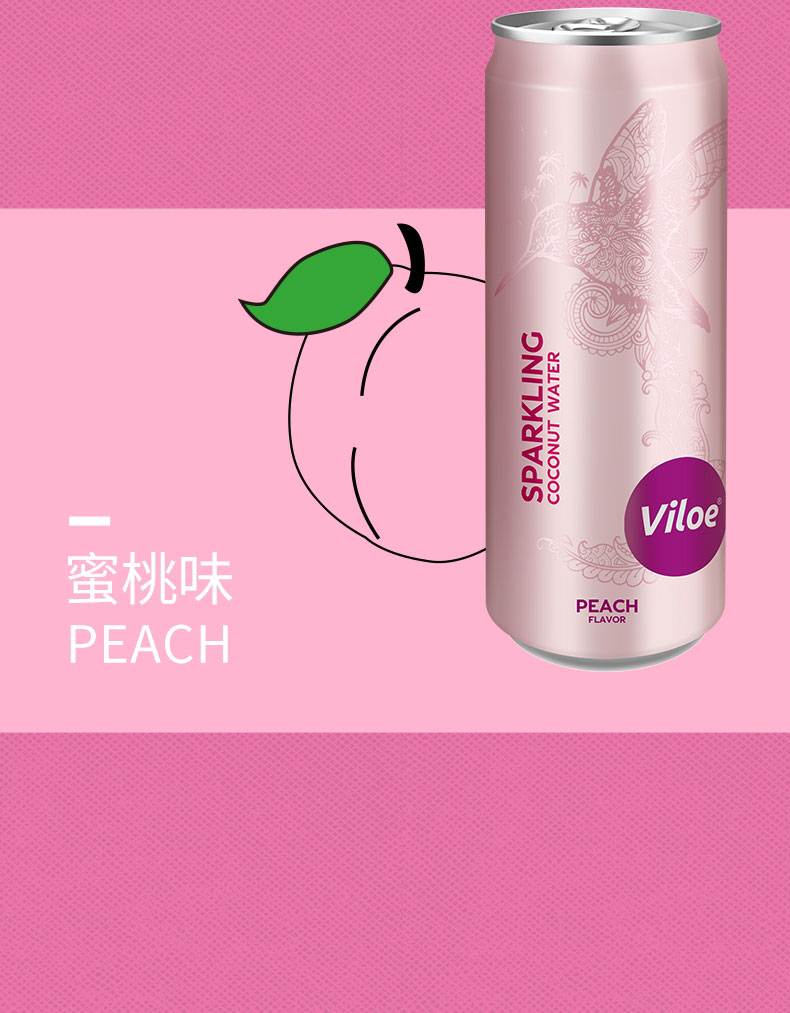 唯乐蜜语椰子蜜桃气泡水简介_10.jpg